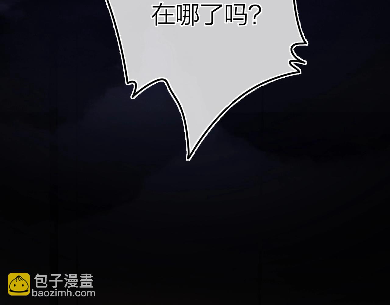 第二十八话 不要怕(1/2)-第51话