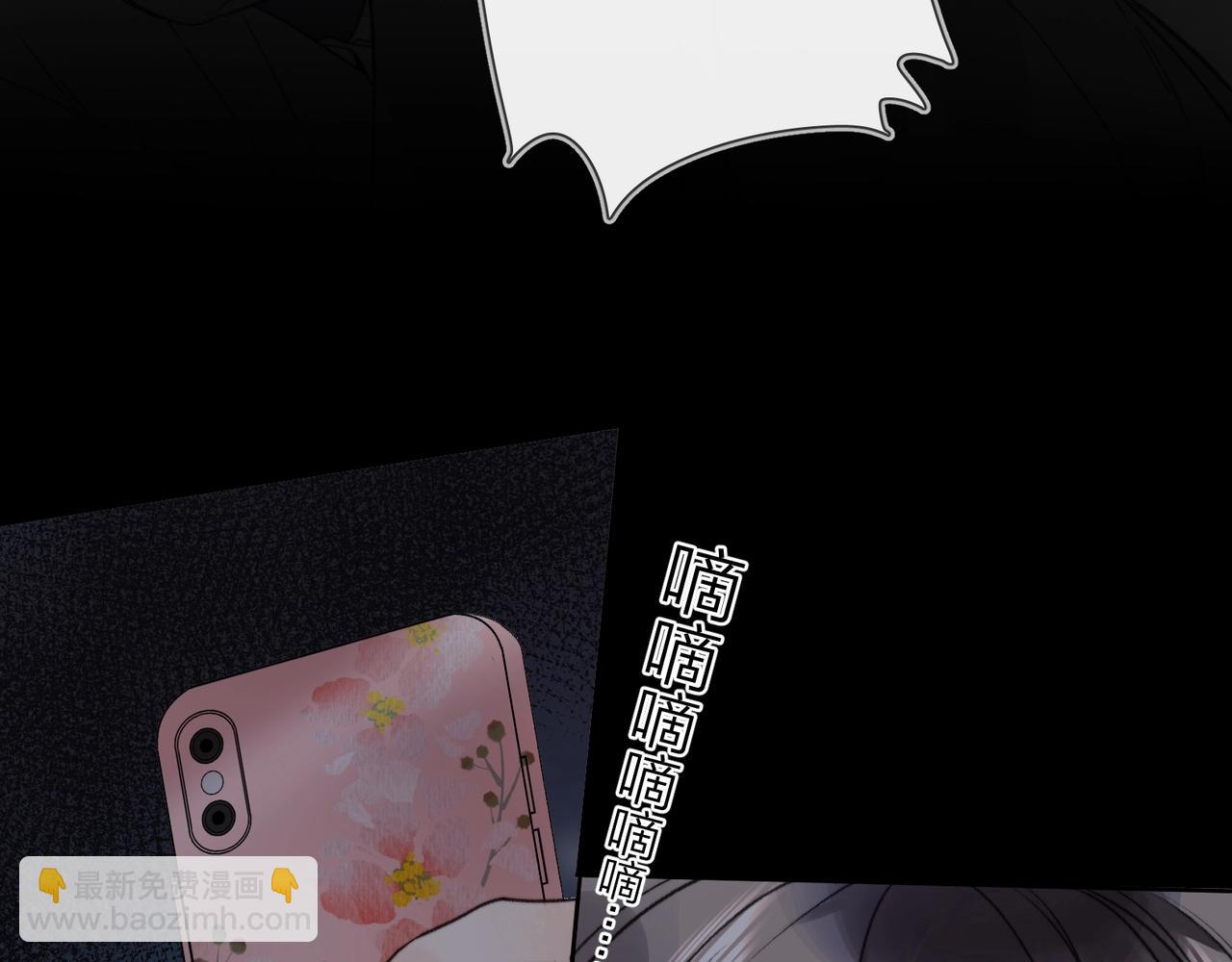 第二十八话 不要怕(1/2)-第51话