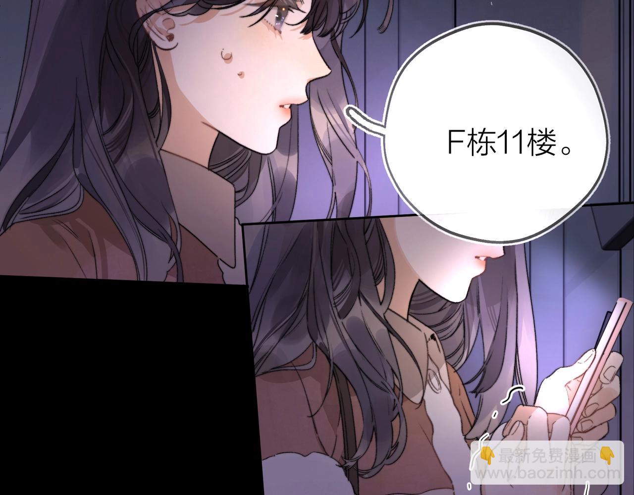 第二十八话 不要怕(1/2)-第51话