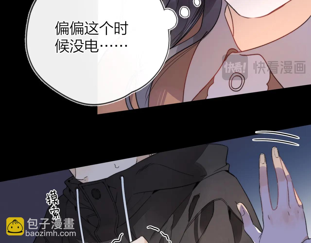 第二十八话 不要怕(1/2)-第51话