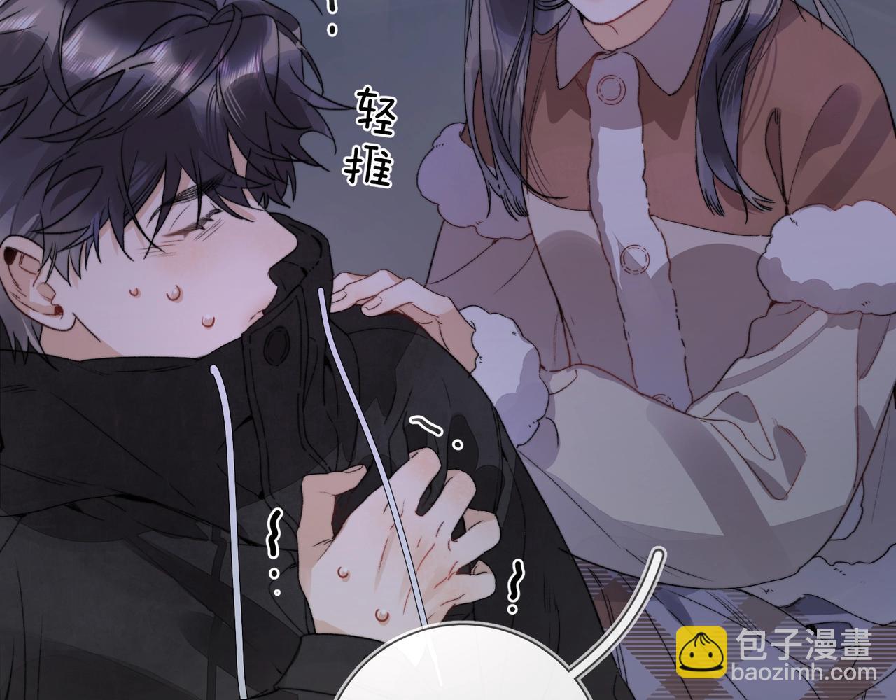 第二十八话 不要怕(1/2)-第51话