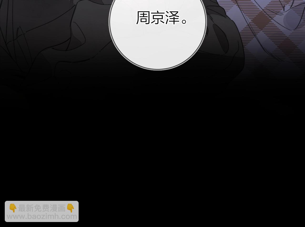 第二十八话 不要怕(1/2)-第51话