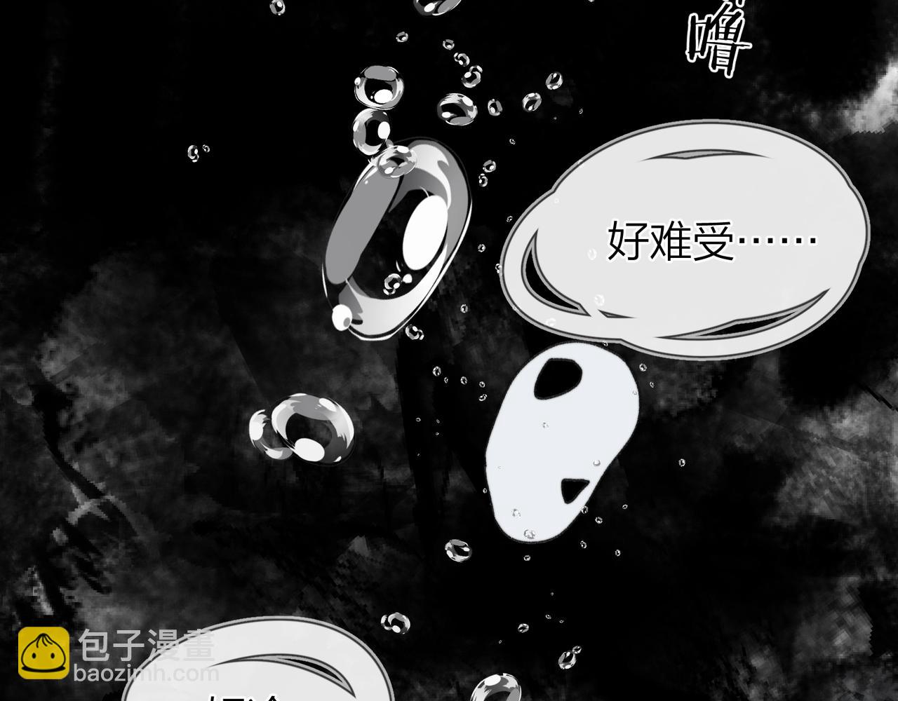 第二十八话 不要怕(1/2)-第51话