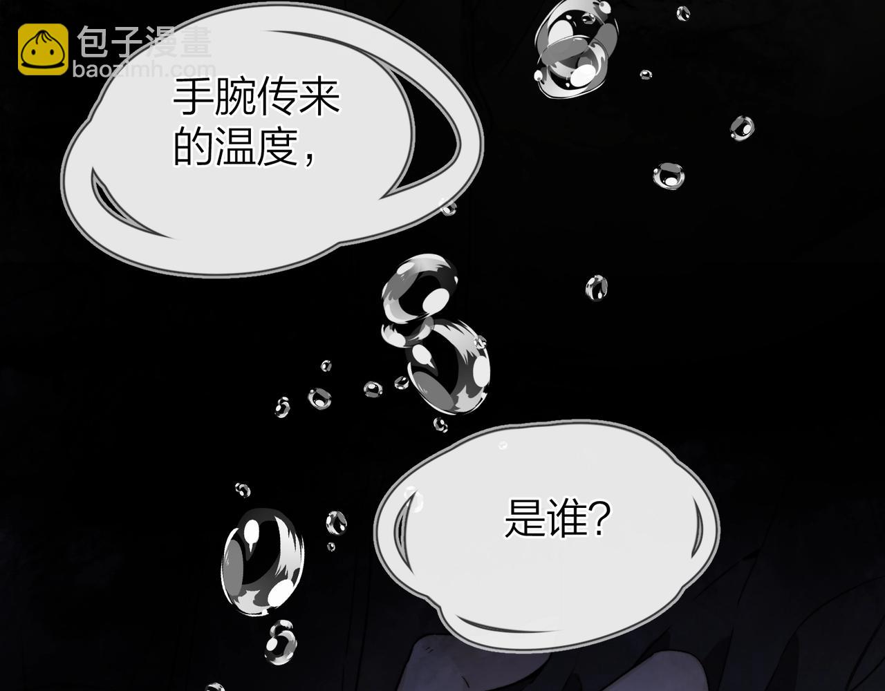 第二十八话 不要怕(1/2)-第51话