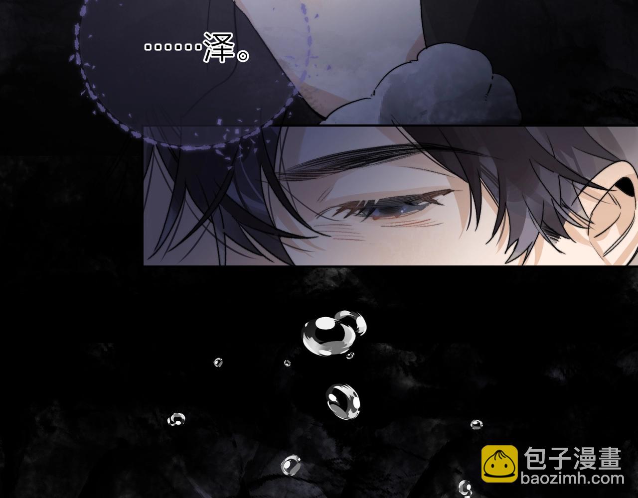 第二十八话 不要怕(1/2)-第51话