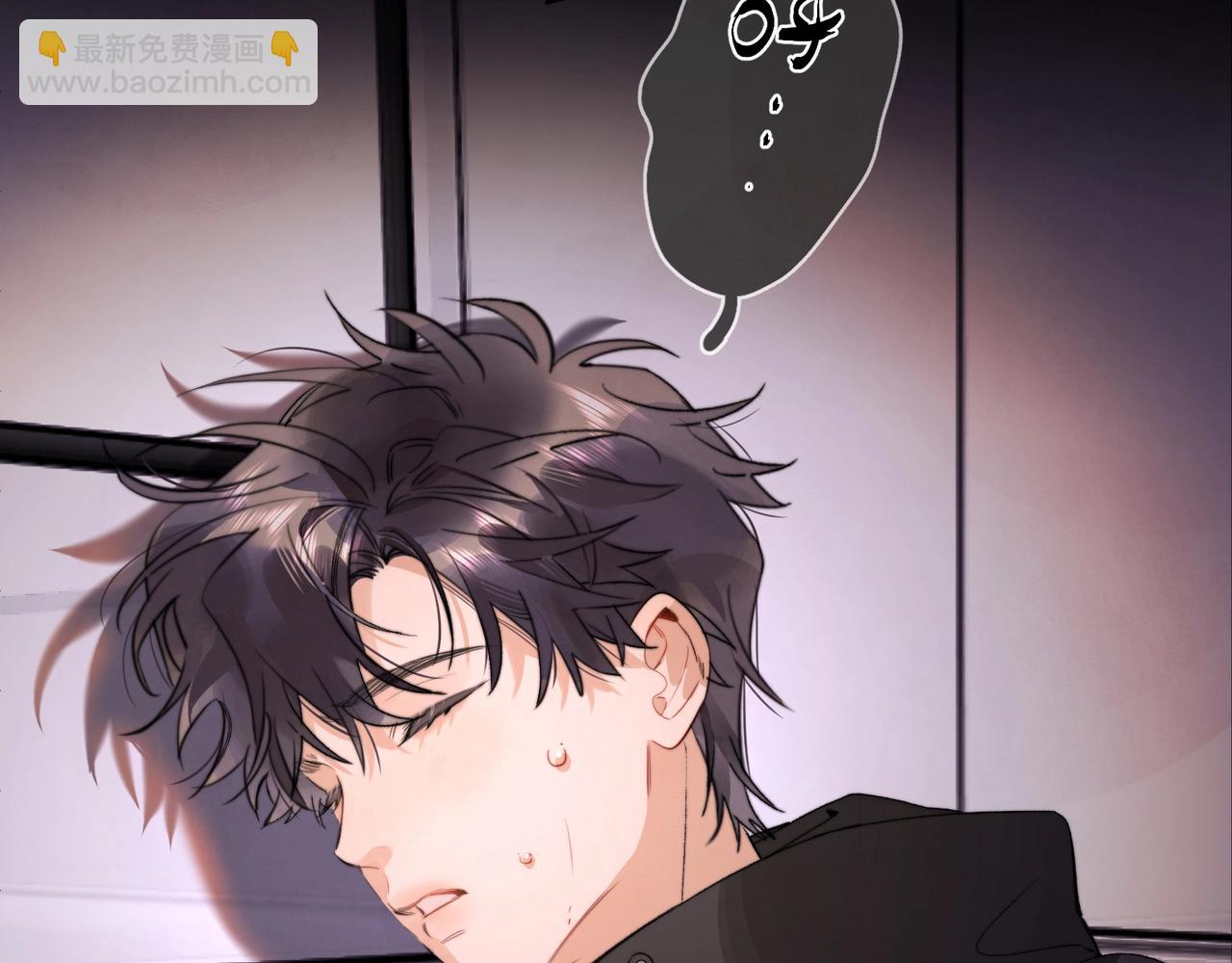 第二十八话 不要怕(1/2)-第51话