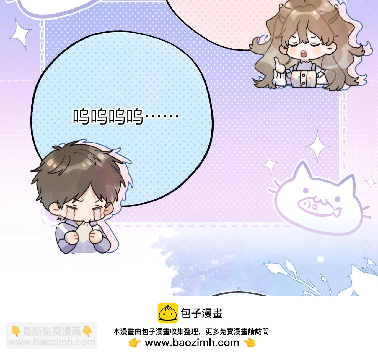 第三十话 莫非是你喜欢他？(1/2)-第53话