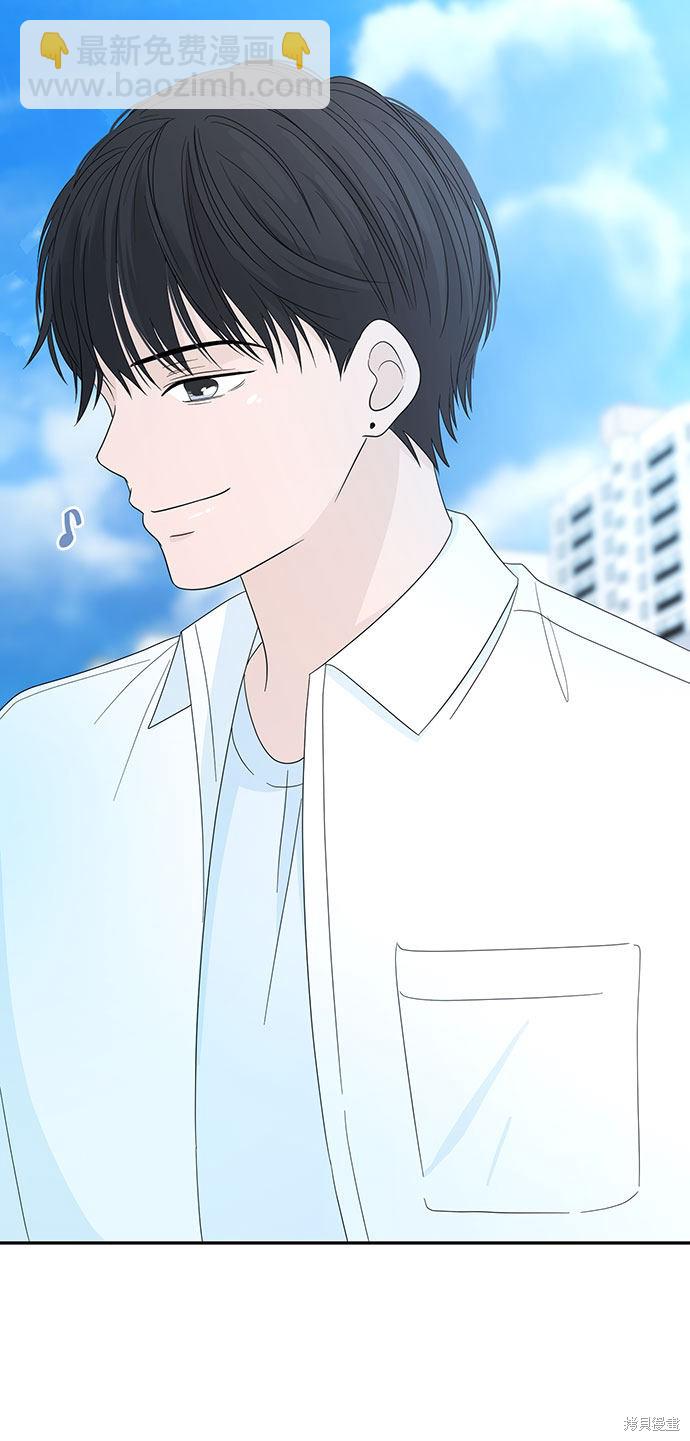 告白還能撤回嗎？ - 第1話(2/2) - 3