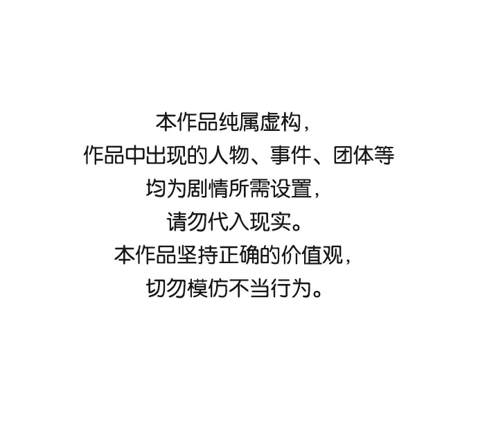 告白還能撤回嗎？ - 第11話(1/2) - 1