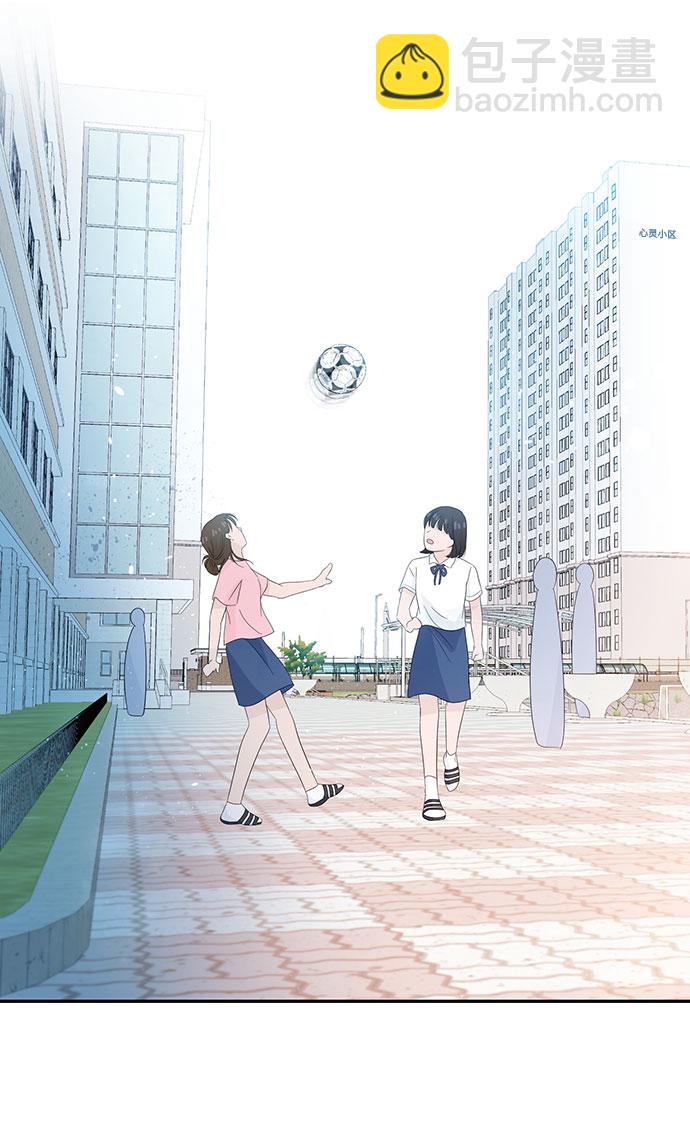 告白還能撤回嗎？ - 第11話(2/2) - 3