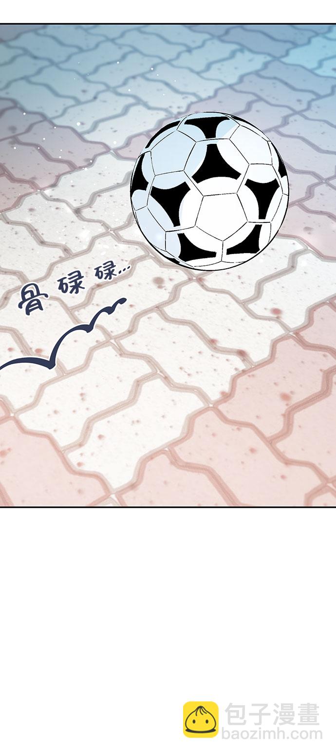 告白還能撤回嗎？ - 第11話(2/2) - 5