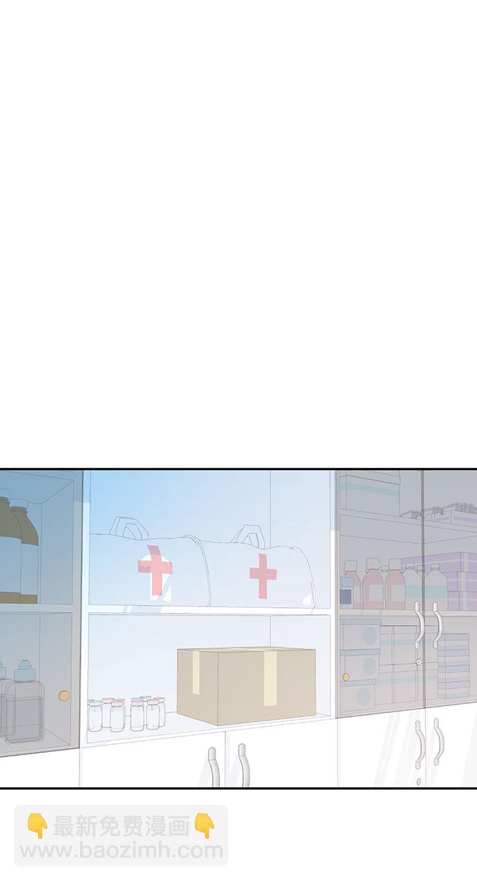 告白還能撤回嗎？ - 第11話(2/2) - 6