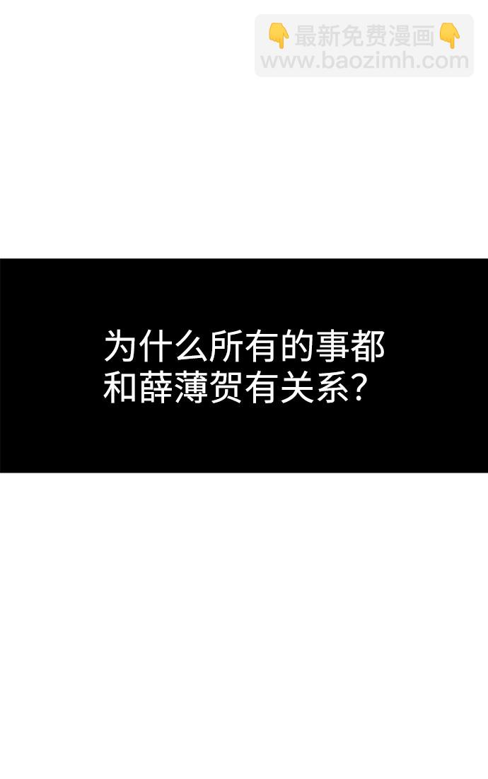 告白還能撤回嗎？ - 第11話(2/2) - 2