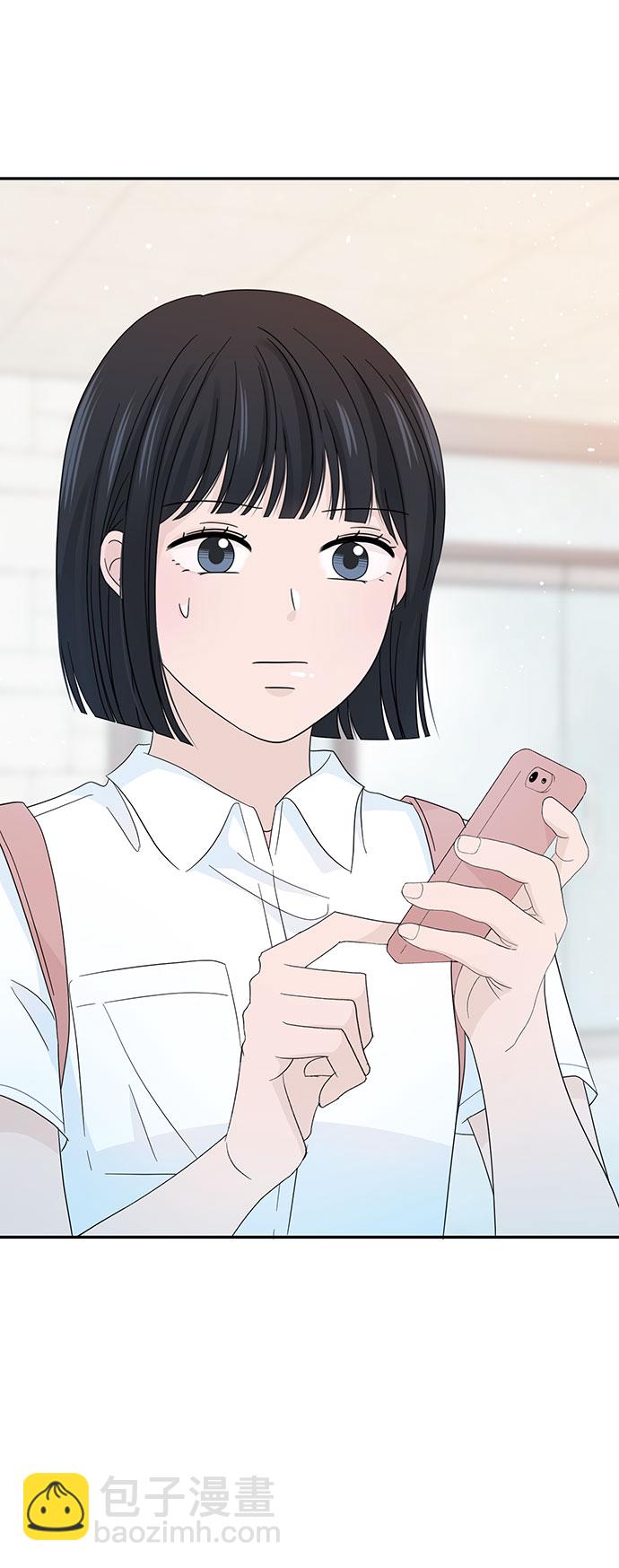 告白還能撤回嗎？ - 第13話(2/2) - 7