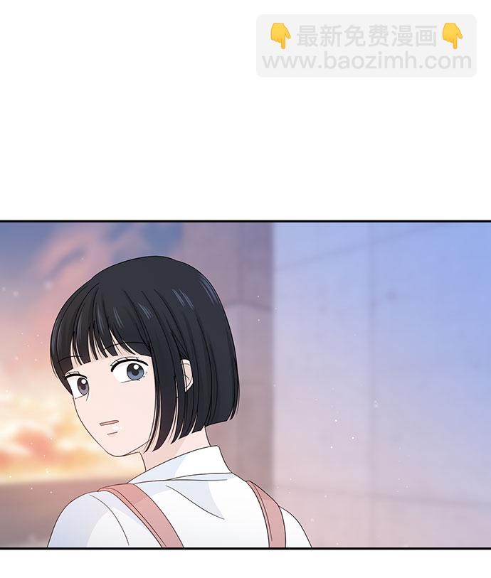 告白還能撤回嗎？ - 第13話(2/2) - 2