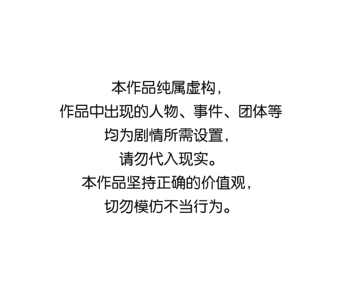 告白還能撤回嗎？ - 第15話(1/2) - 1