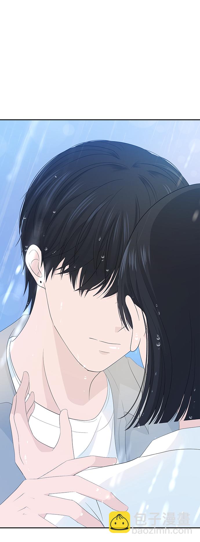 告白還能撤回嗎？ - 第15話(1/2) - 1