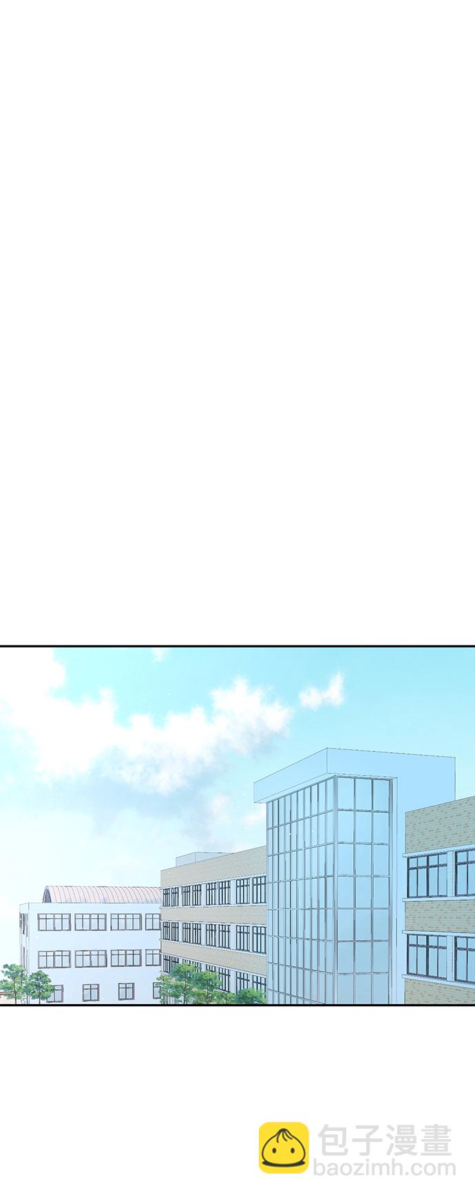 告白還能撤回嗎？ - 第15話(2/2) - 3