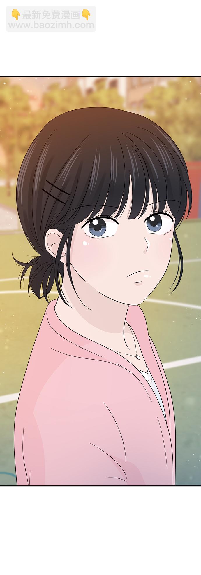 告白還能撤回嗎？ - 第17話(2/2) - 3