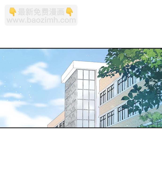 告白還能撤回嗎？ - 第19話(1/2) - 1