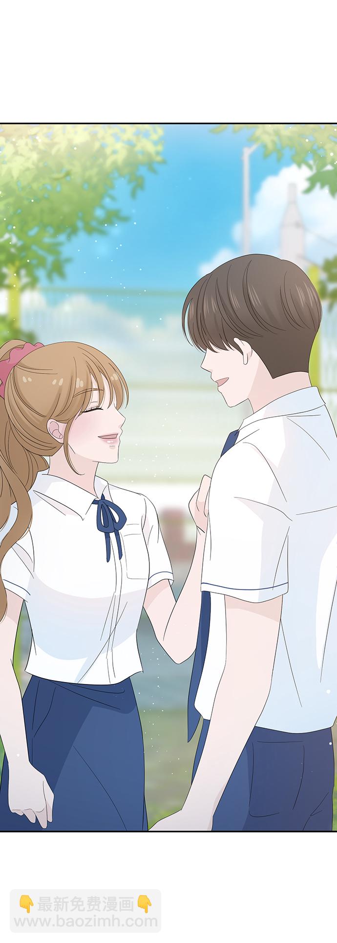 告白還能撤回嗎？ - 第19話(1/2) - 7