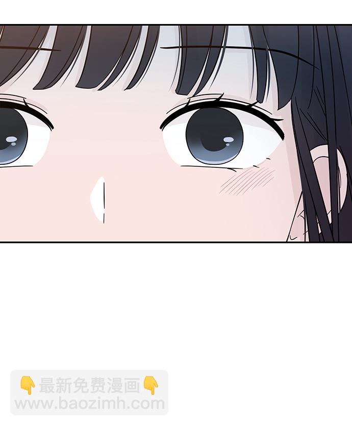 告白還能撤回嗎？ - 第19話(2/2) - 1