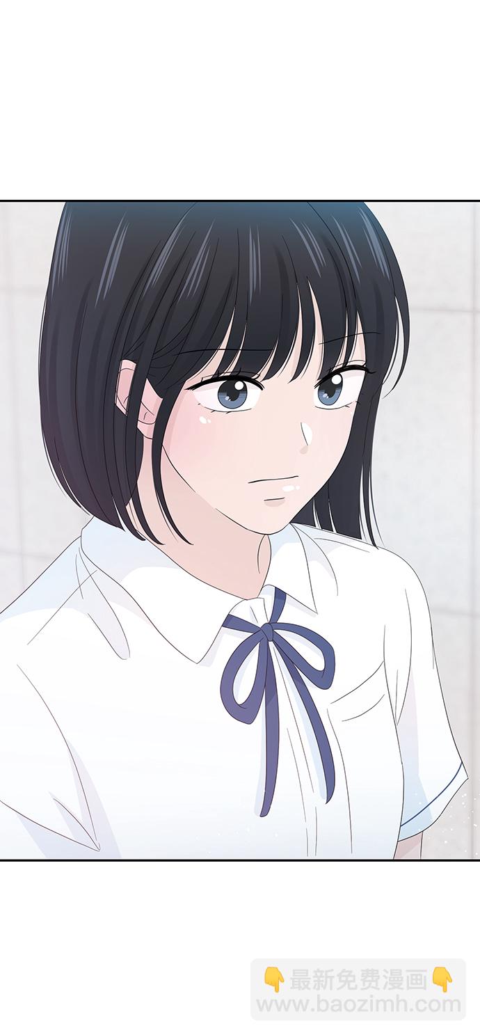 告白還能撤回嗎？ - 第19話(2/2) - 4