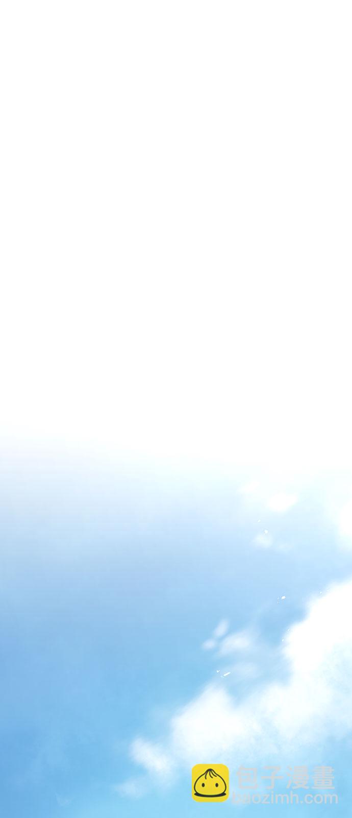 告白還能撤回嗎？ - 第3話(2/2) - 4