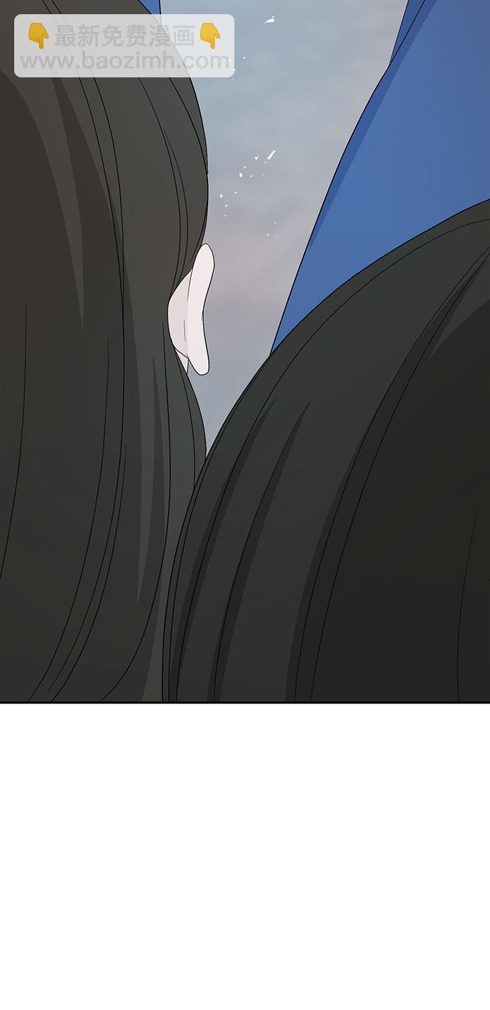 告白還能撤回嗎？ - 第3話(2/2) - 1