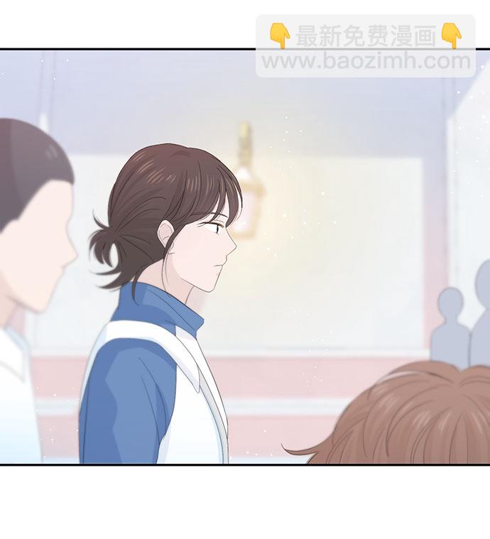 告白還能撤回嗎？ - 第21話(2/2) - 2