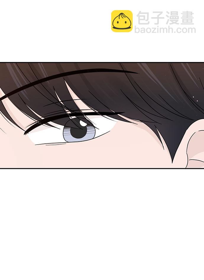 告白還能撤回嗎？ - 第23話(2/2) - 3