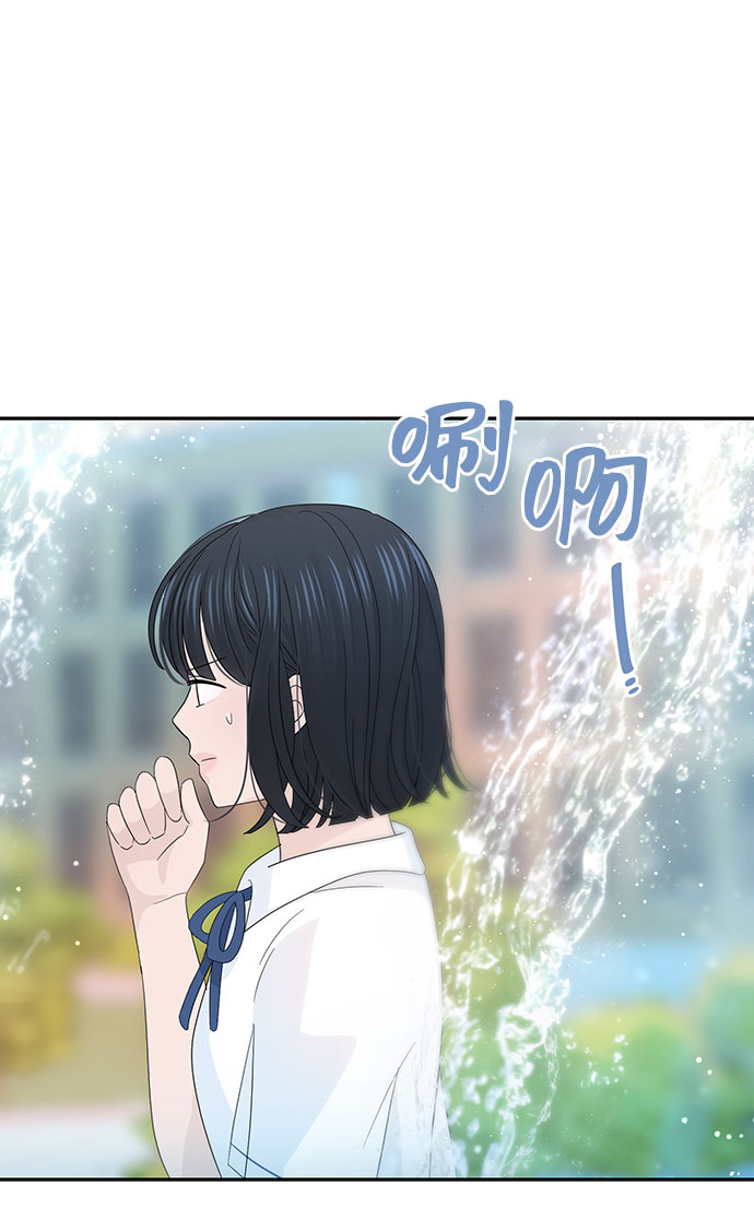 告白還能撤回嗎？ - 第25話(1/2) - 7