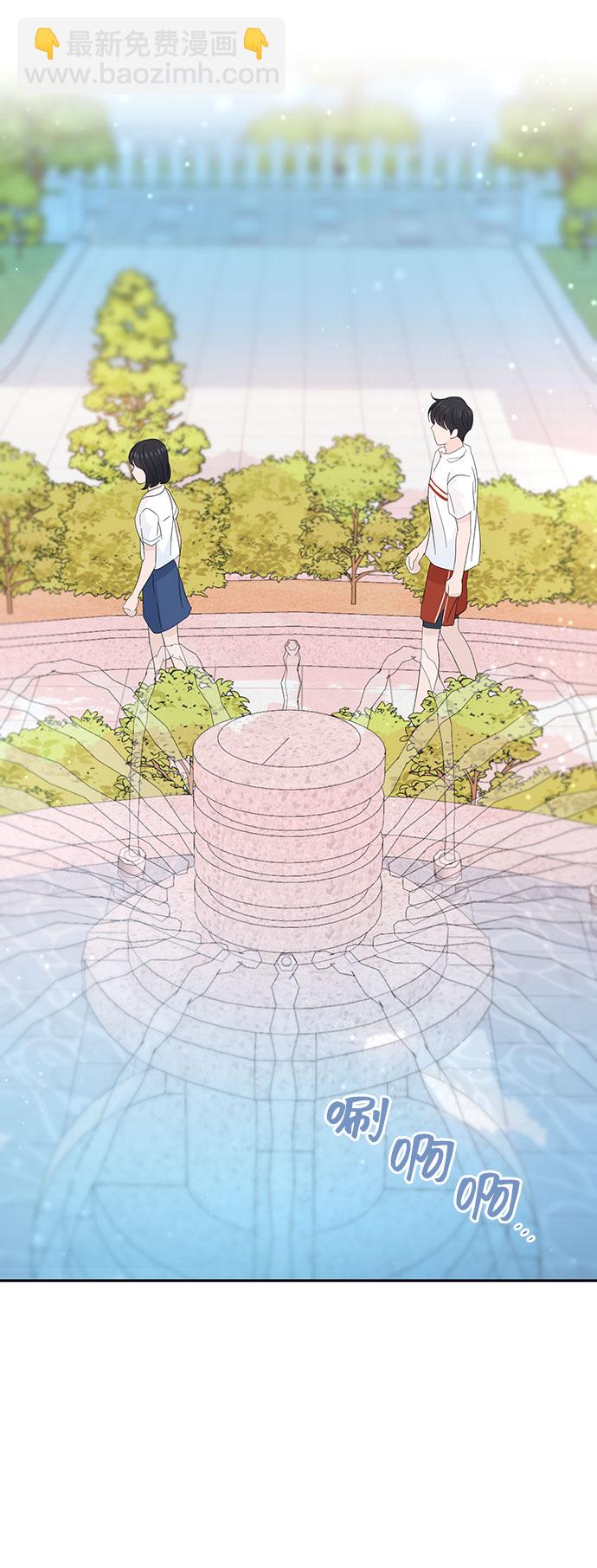 告白還能撤回嗎？ - 第25話(1/2) - 4