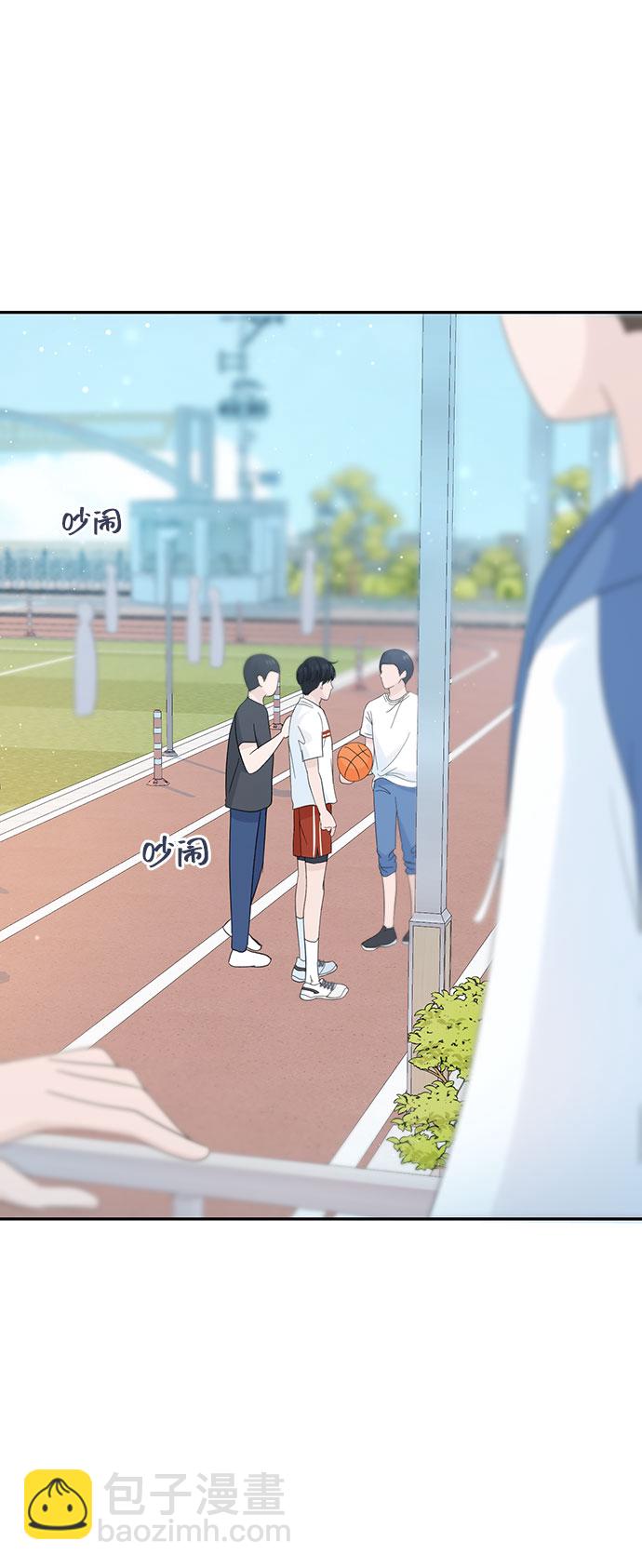 告白還能撤回嗎？ - 第25話(1/2) - 8