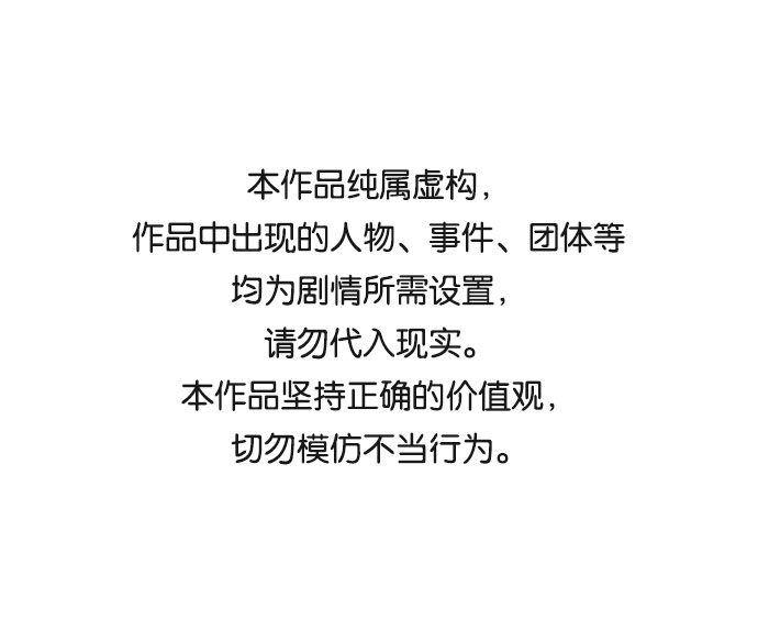 告白還能撤回嗎？ - 第27話(1/2) - 1