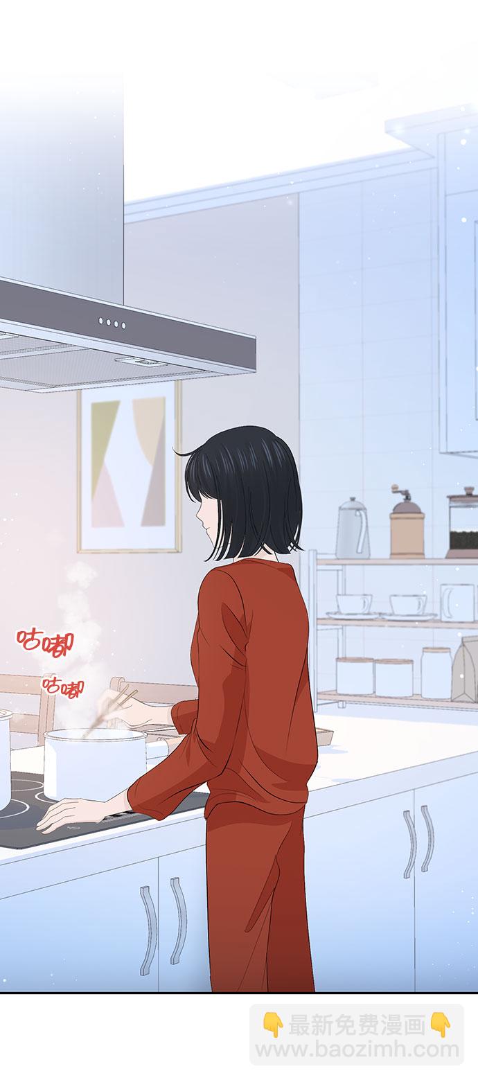 告白還能撤回嗎？ - 第27話(1/2) - 5