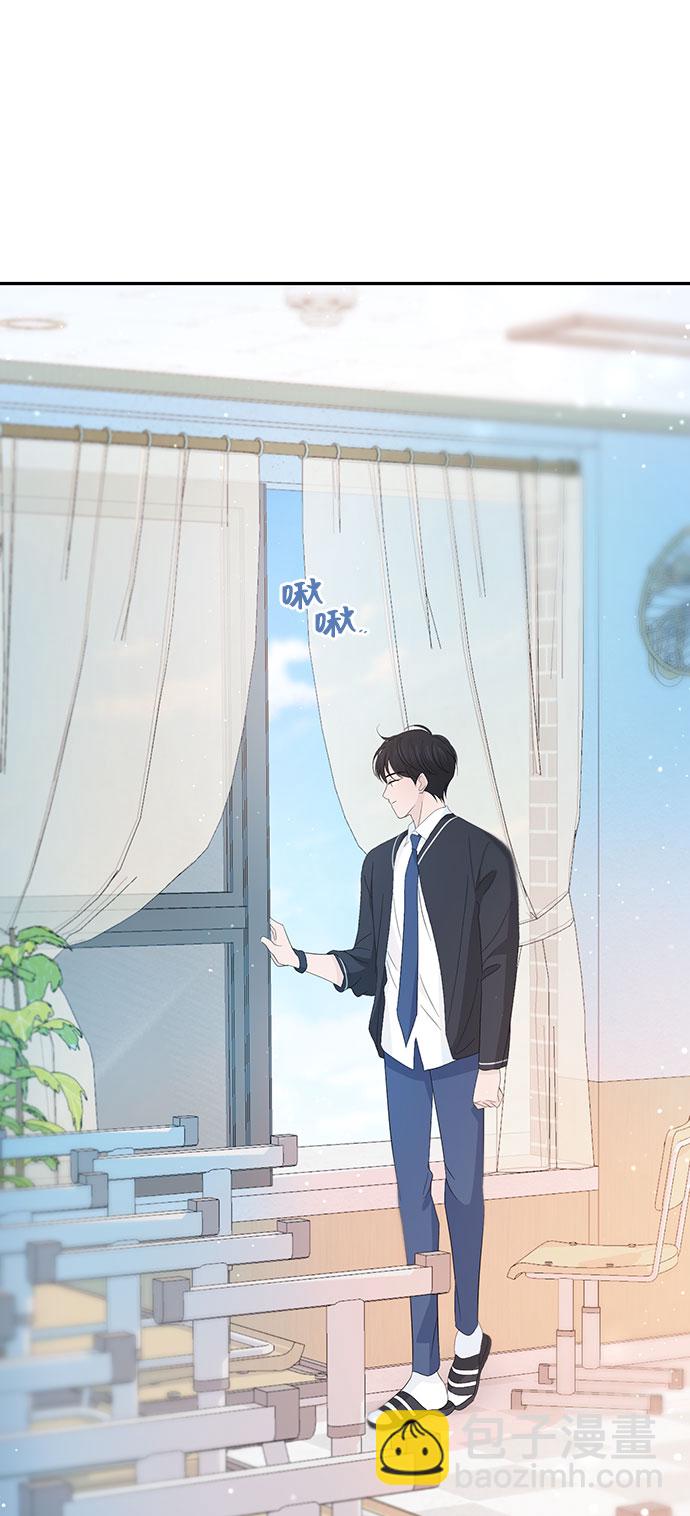 告白還能撤回嗎？ - 第27話(1/2) - 2