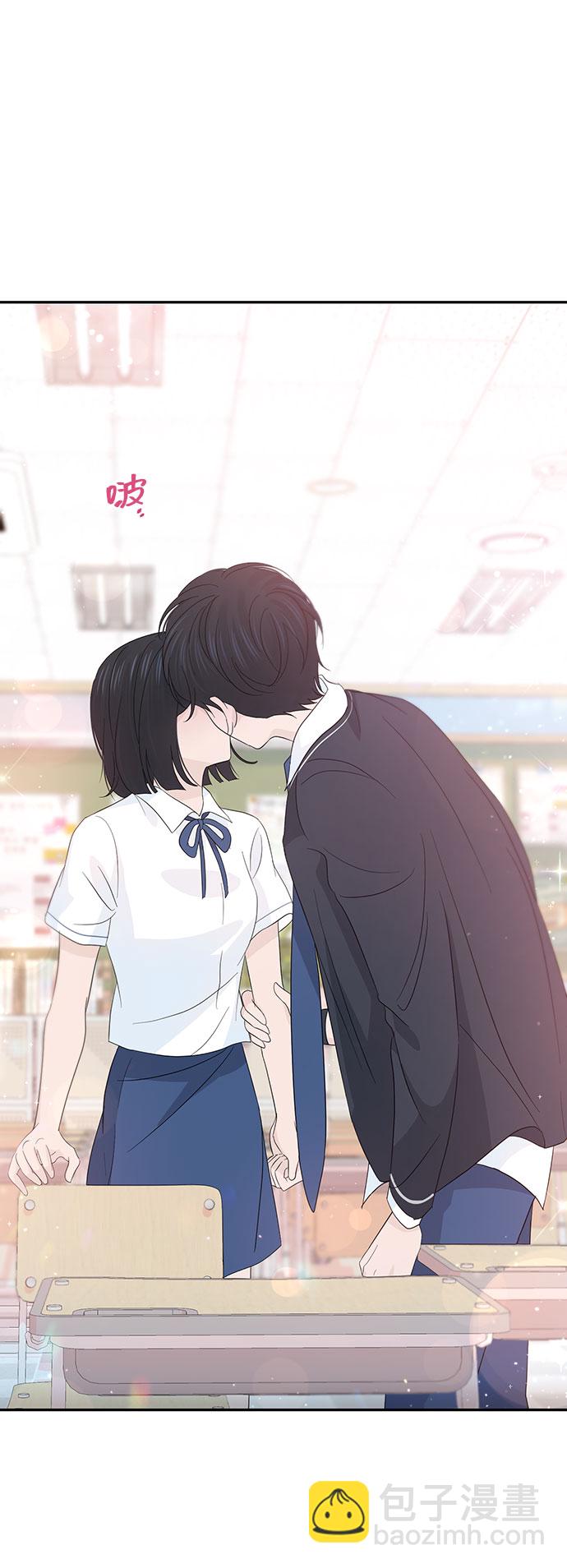 告白還能撤回嗎？ - 第27話(2/2) - 6