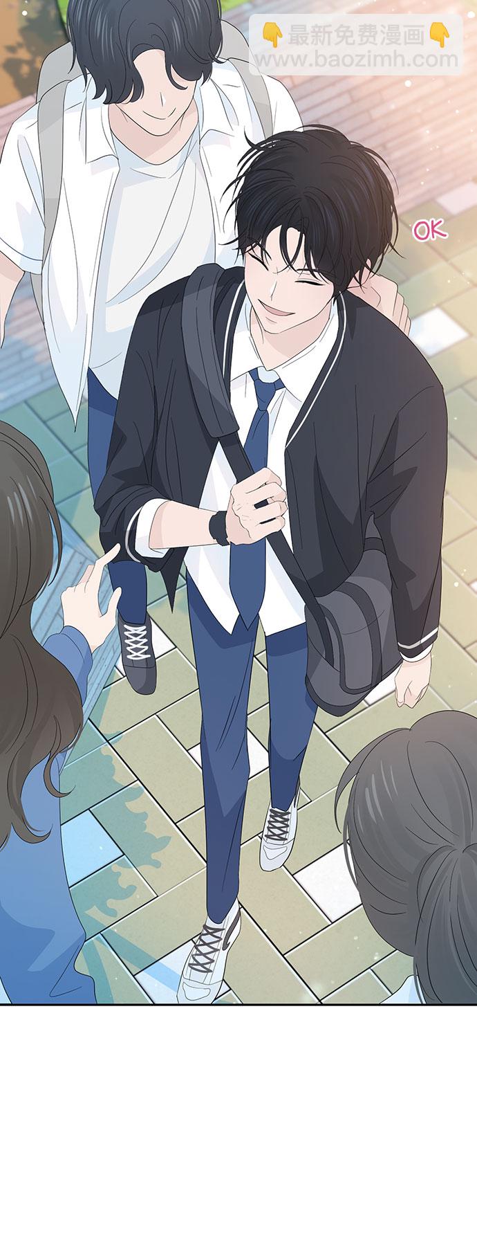 告白還能撤回嗎？ - 第27話(2/2) - 3