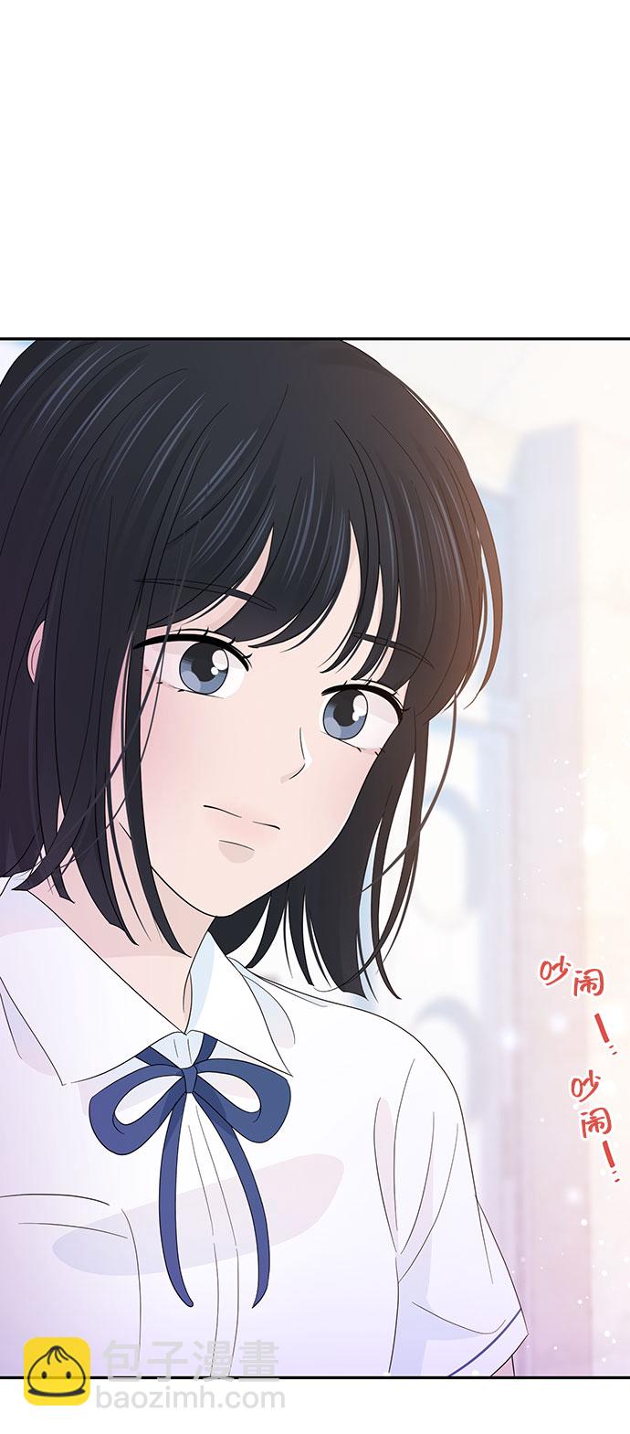 告白還能撤回嗎？ - 第27話(2/2) - 6