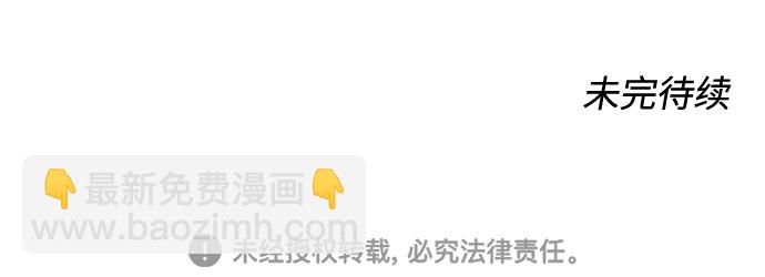 告白還能撤回嗎？ - 第27話(2/2) - 2