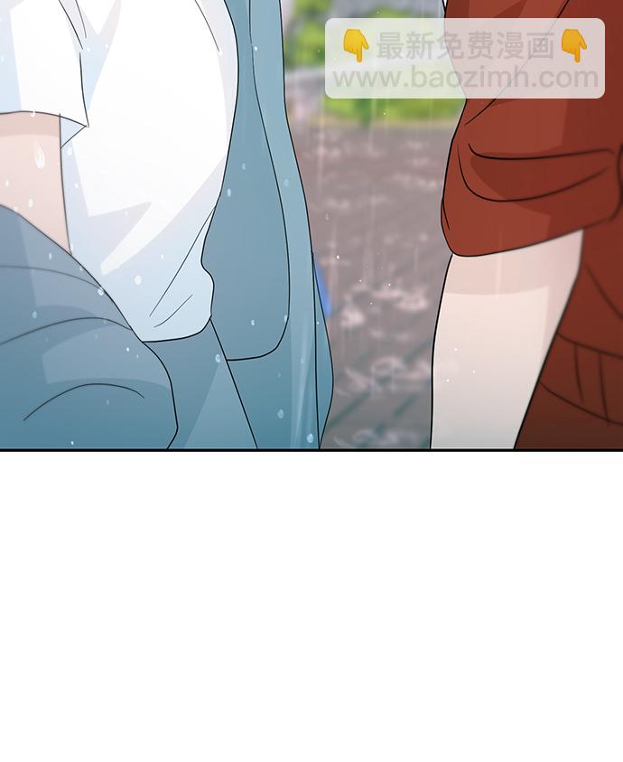 告白還能撤回嗎？ - 第29話(2/2) - 6