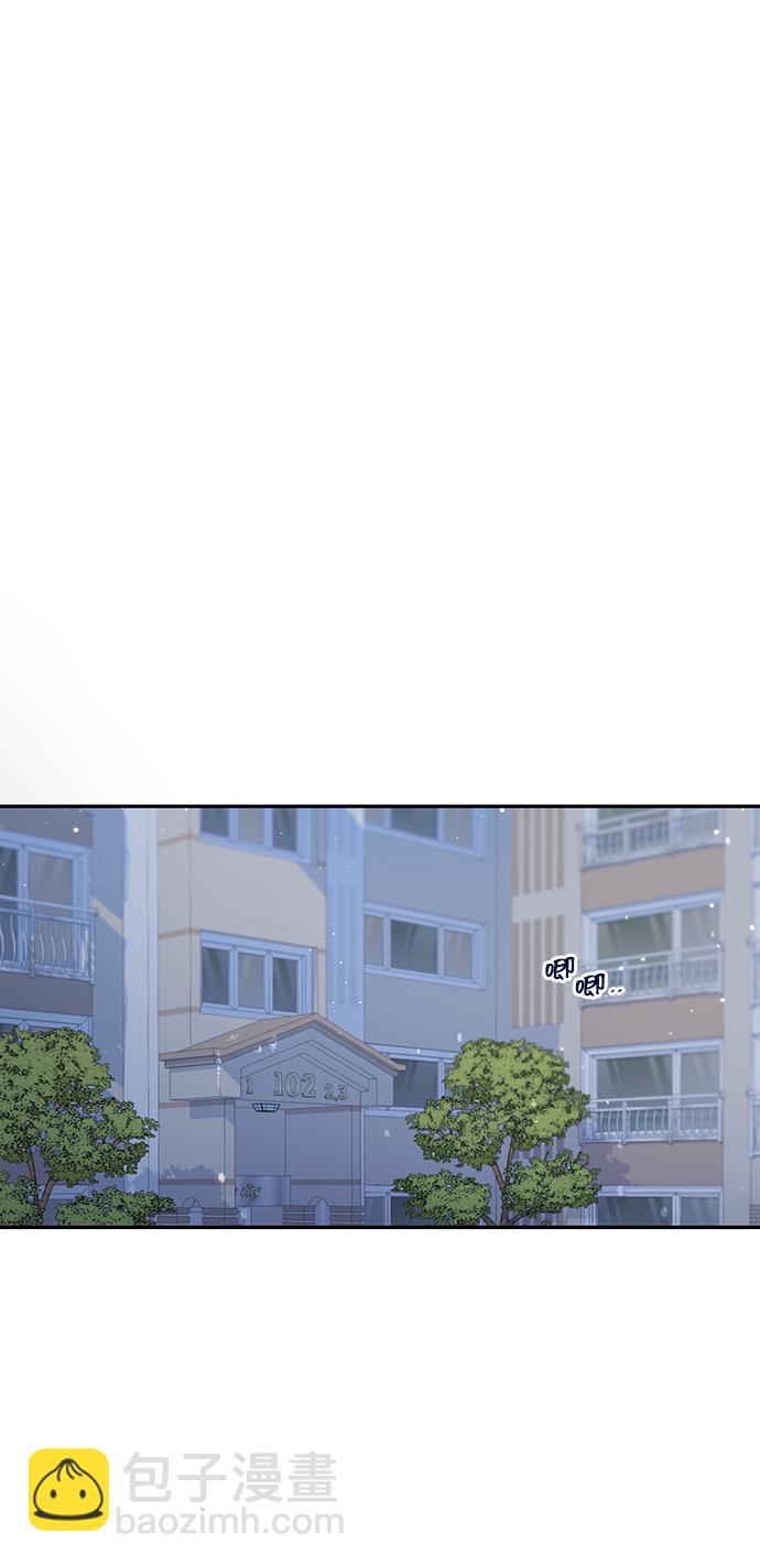 告白還能撤回嗎？ - 第29話(2/2) - 1