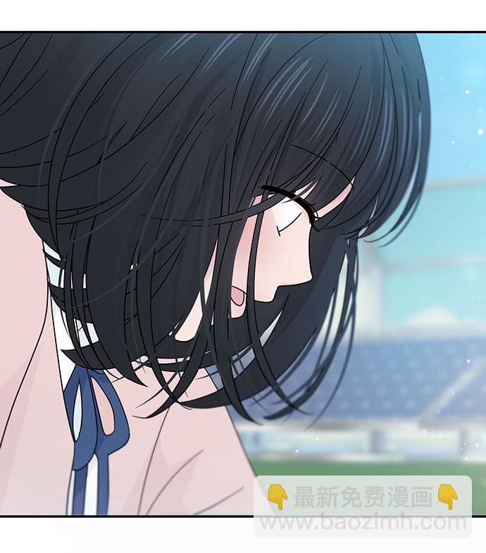 告白還能撤回嗎？ - 第31話(1/2) - 3