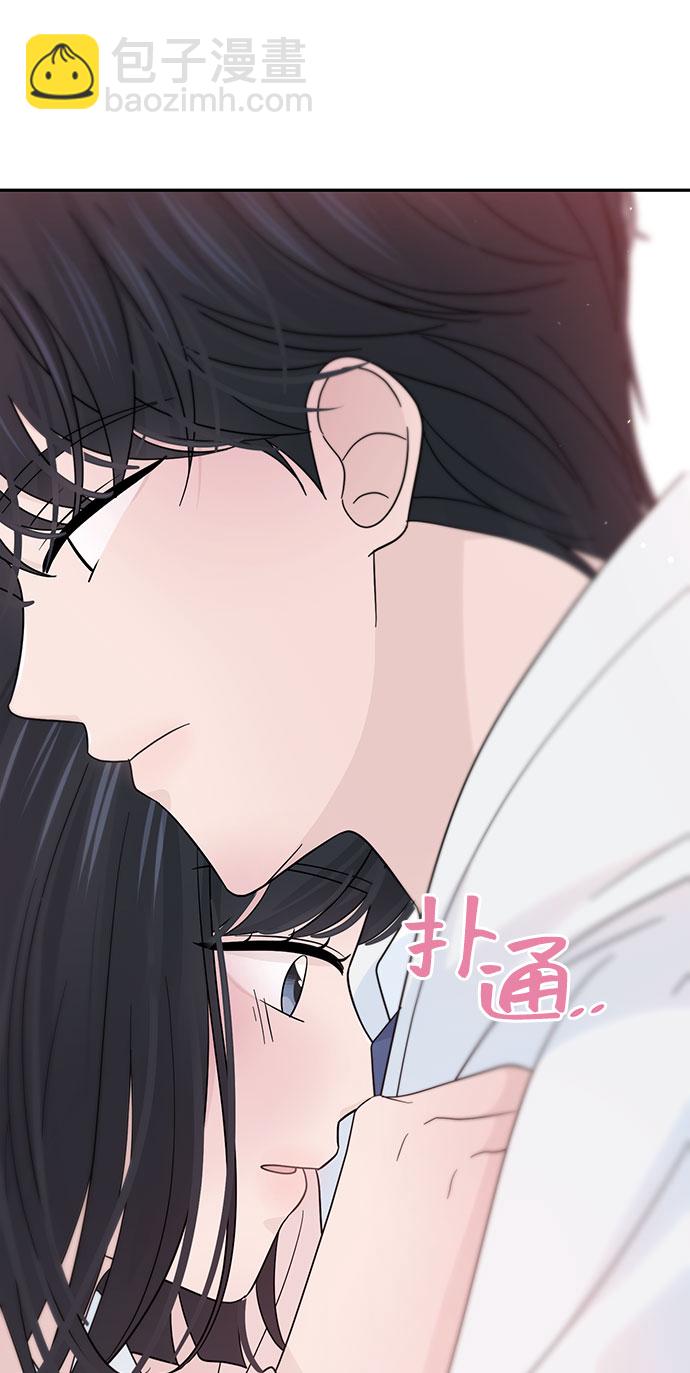 告白還能撤回嗎？ - 第31話(1/2) - 1