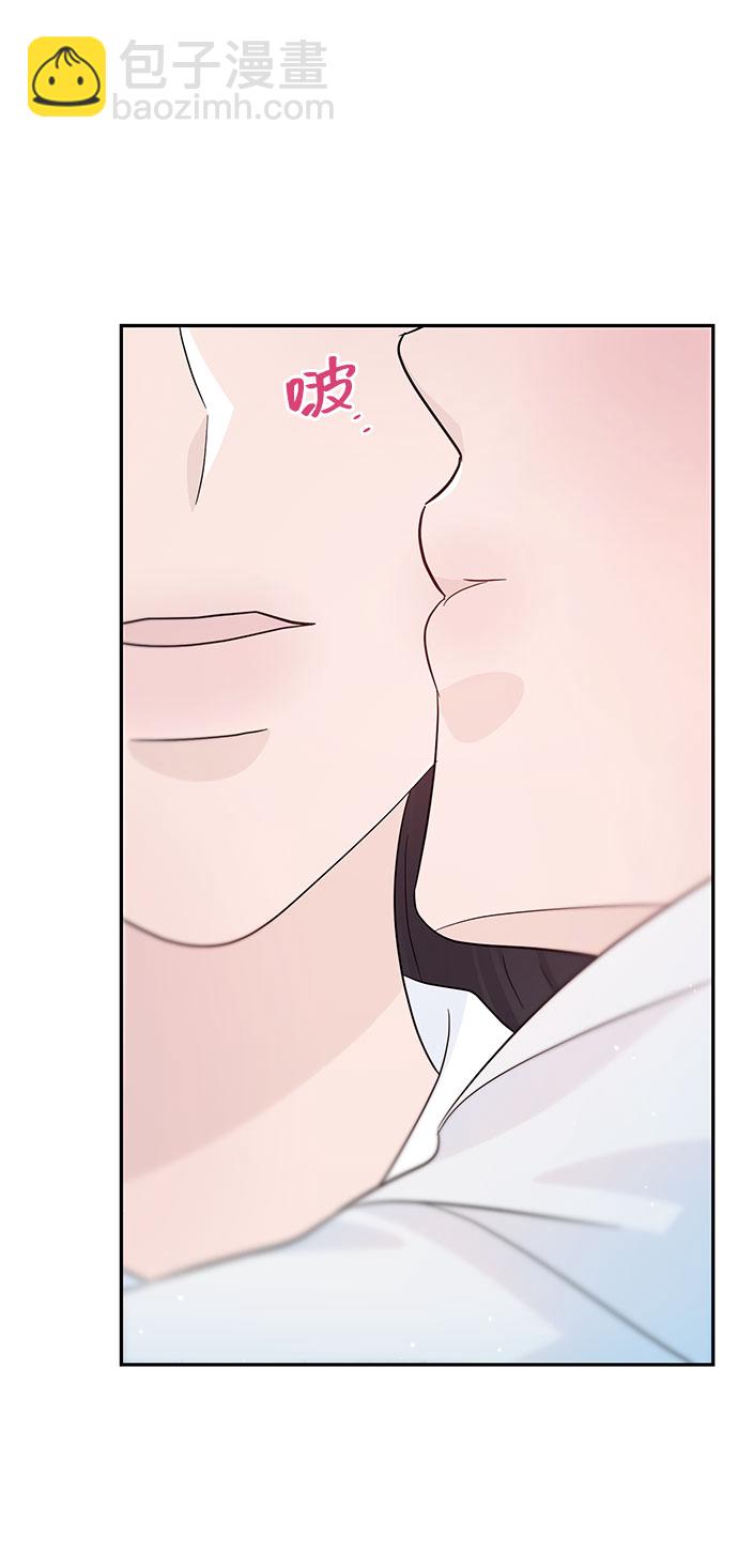 告白還能撤回嗎？ - 第31話(1/2) - 7