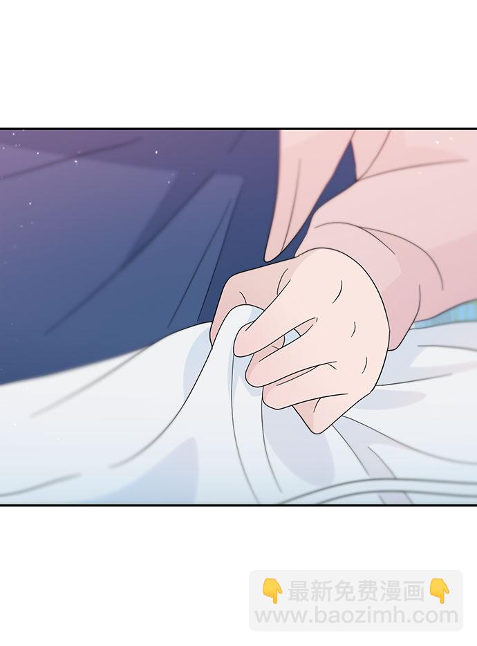 告白還能撤回嗎？ - 第31話(1/2) - 5