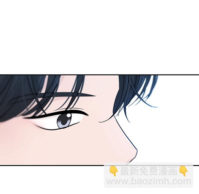 告白還能撤回嗎？ - 第33話(1/2) - 7