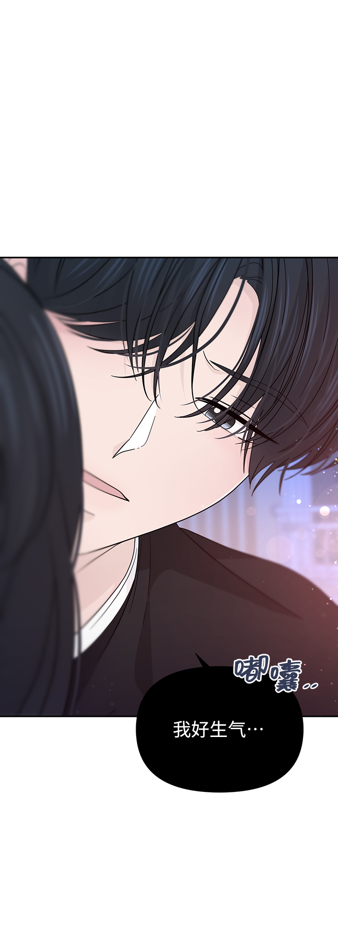 告白還能撤回嗎？ - 第33話(2/2) - 2