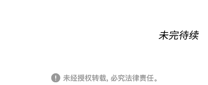 告白還能撤回嗎？ - 第33話(2/2) - 4